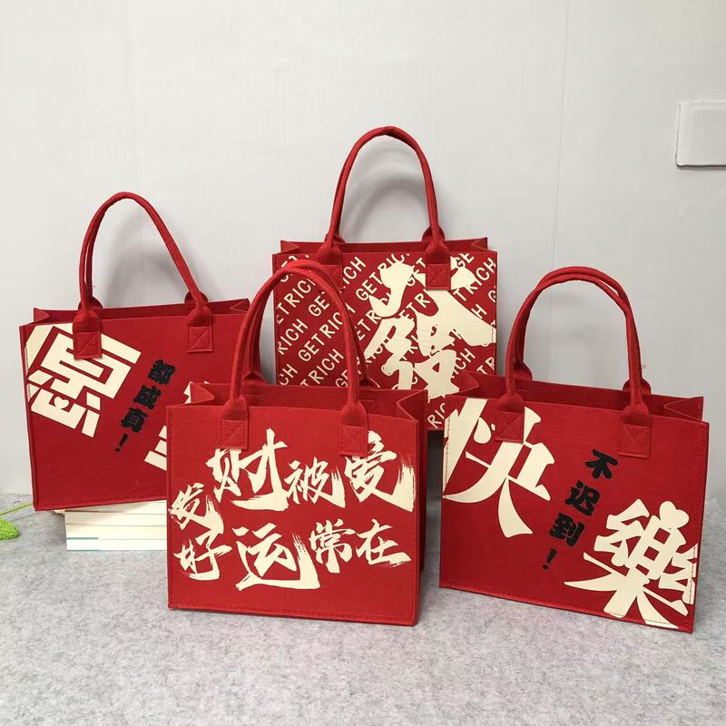Chinese-Style Red Festive Felt Bag Handbag Birthday Party Wedding Favor Return Gift Bag Large Capacity Tote Bag Chinese-Style Red Festive Felt Bag Handbag Birthday Party Wedding Favor Return Gift Bag Large Capacity Tote Bag