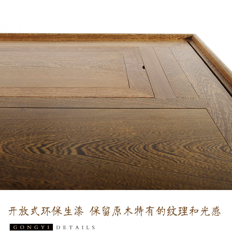 30 Sifang Table -pc_16.jpg