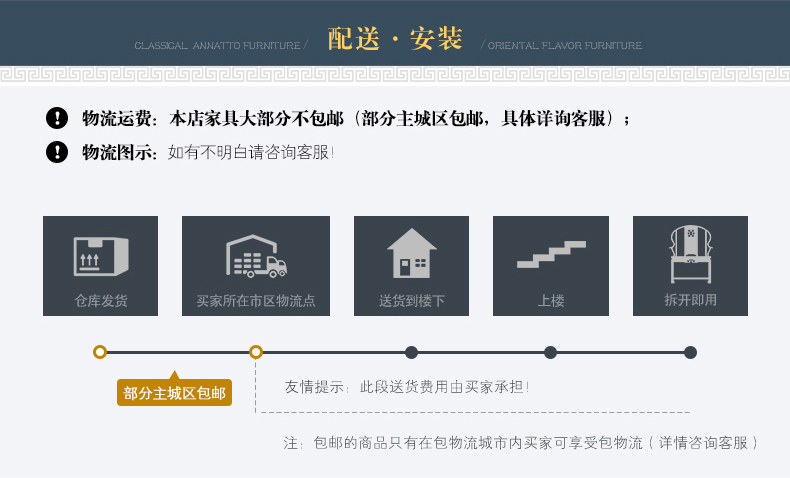 07 доставка и установка.jpg