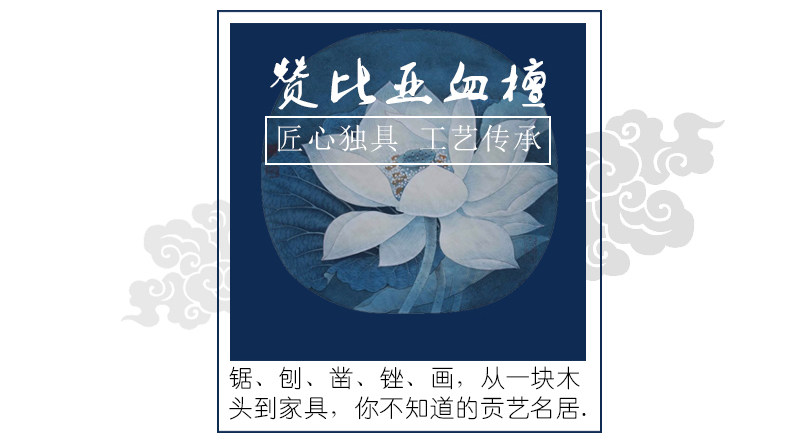 96 Middle Hall Six-Peece-PC_02.jpg