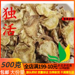 Chinese Herbal Medicine Solo Live Solo Living Film 500g