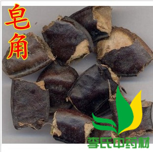 Li's Chinese Herbal Medicines Long Saponin, Saponin Saponica, Black Hair, Black Hair, Shampoo and Conditioner 500g Full Two