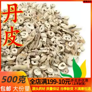 Selected Chinese herbal medicine sulfur-free dandelion skin 500 grams of peony skin farm-produced