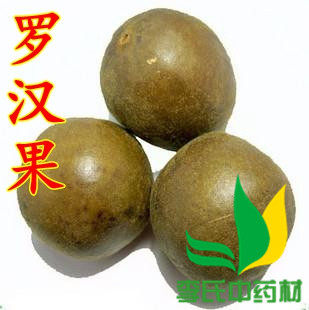 Chinese herbal medicine grosvenori fruit Guangxi Guilin grosvenori Big fruit Chinese herbal medicine 4 6 4 Yuan