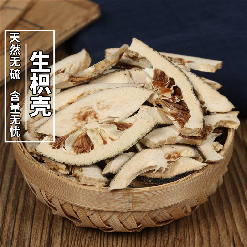 Chinese herbal medicine Bitter Orange Slices New Goods Dry Goods Positive Products No Sulphur Accumulation 500 gr 