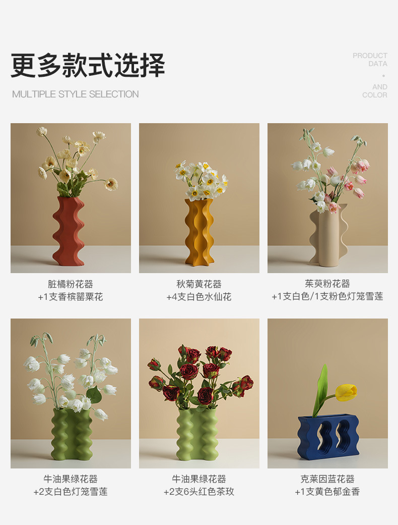 Creative morandi ceramic vases, dry flower, flower arranging flower implement place to live in the sitting room porch example room table decoration