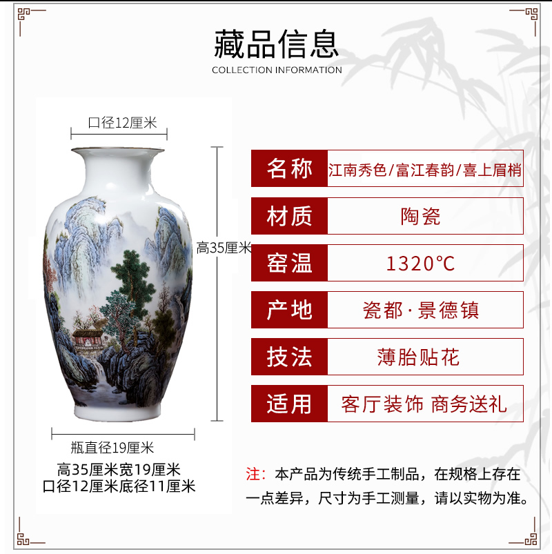 Jingdezhen ceramic vase furnishing articles of new Chinese style landscape painting of flowers and birds in the sitting room porch decoration decorative porcelain flower arranging art