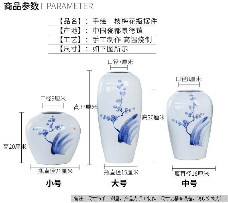 Jingdezhen ceramic vase furnishing articles dried flowers sitting room adornment flower arrangement of new Chinese style antique hand - made porcelain decoration