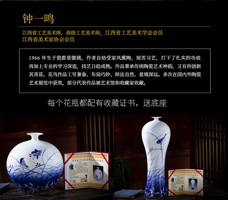 Jingdezhen ceramic vase furnishing articles by hand - made the sitting room of Chinese style household adornment flower arranging rich ancient frame handicraft