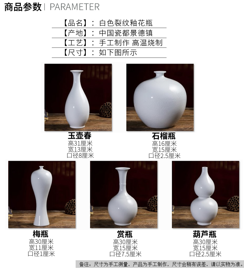 Jingdezhen ceramic vase furnishing articles white porcelain Chinese archaize sitting room ark, porcelain decorations arts and crafts