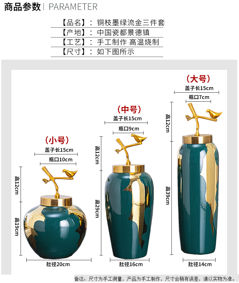 New Chinese style ceramic light blackish green vase European key-2 luxury decorative furnishing articles with copper cover sitting room dry flower arranging flowers, household act the role ofing is tasted