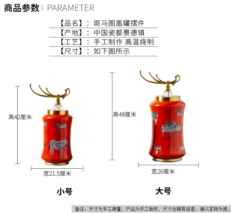 Jingdezhen ceramic vase furnishing articles northern American horse sitting room design dry flower flower arranging storage tank pottery decoration