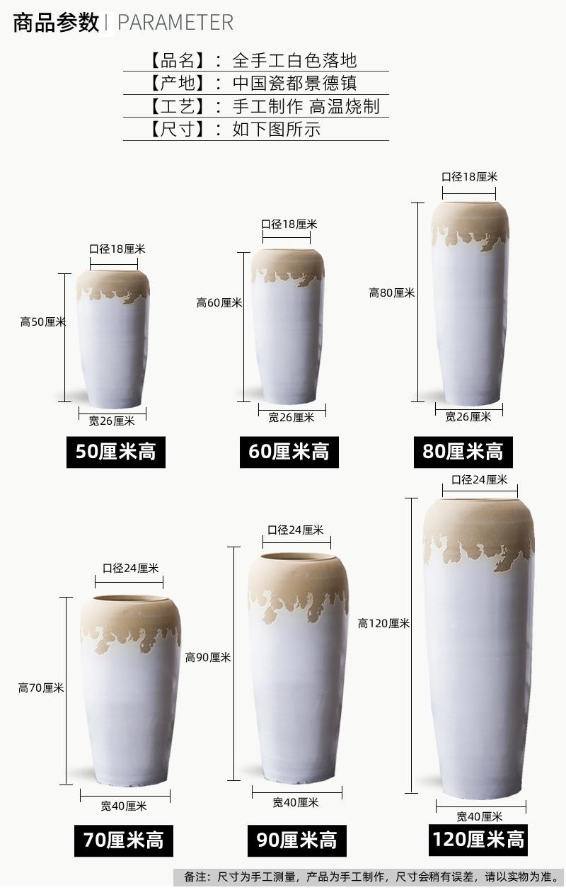 Jingdezhen big vase landed sitting room of I and contracted flower arranging dried flower adornment is placed large lucky bamboo decoration