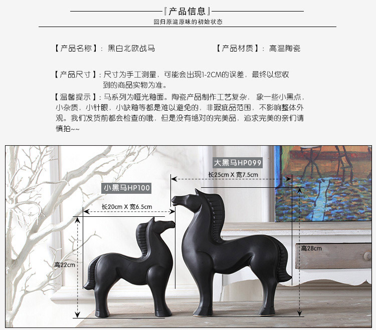 Ceramic horse furnishing articles creative household act the role ofing is tasted, black and white north European style living room TV cabinet wine porch soft decoration