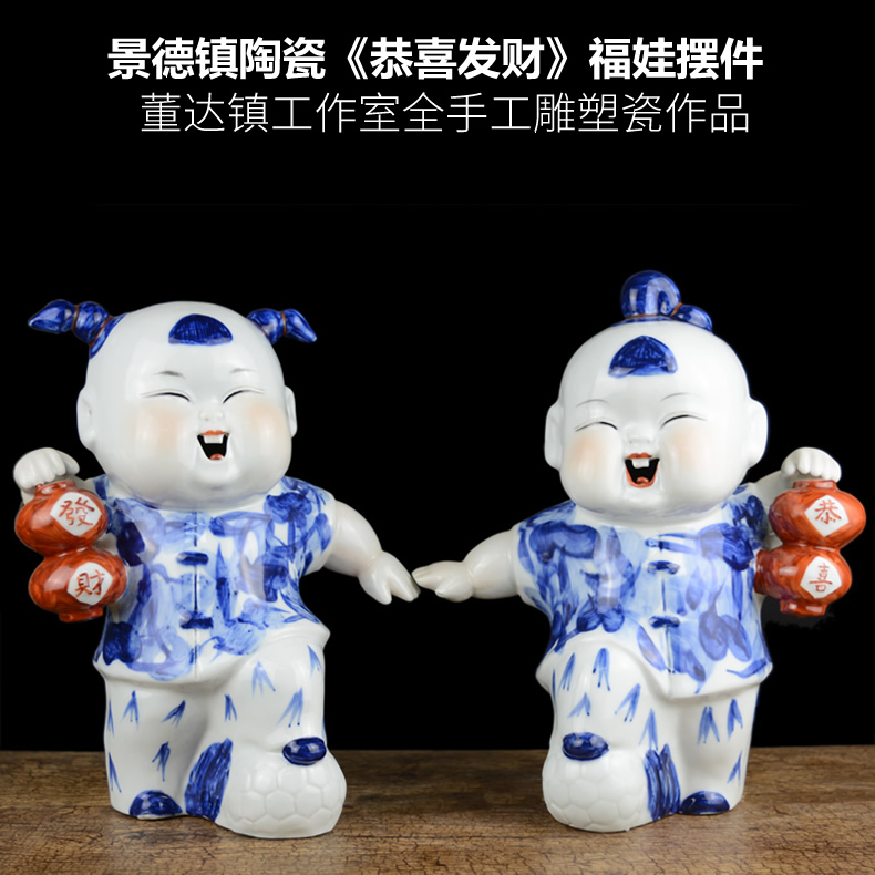 Jingdezhen porcelain dolls furnishing articles home wine TV ark adornment creative wedding wedding gifts gifts