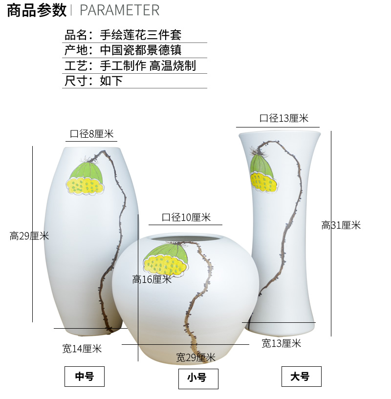 Jingdezhen ceramic modern new Chinese vase creative living room TV cabinet porch flower arranging home furnishing articles