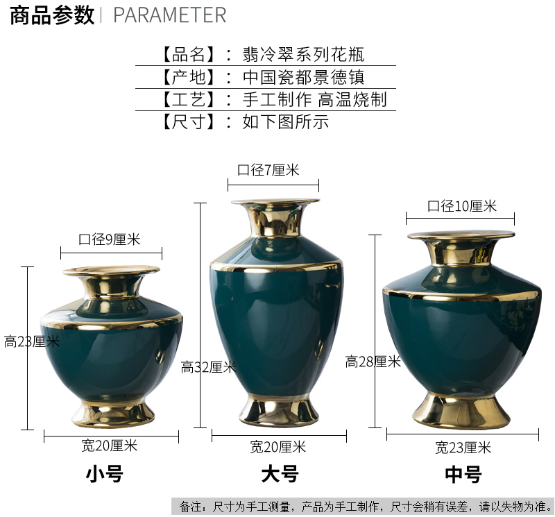 European ceramic vase furnishing articles sitting room dry flower arranging flowers light modern American key-2 luxury home TV ark, hotel decoration