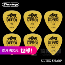 Dunlop Ultex Sharp Rhino Pointed Speed Guitar Paddles 0 73-2 0