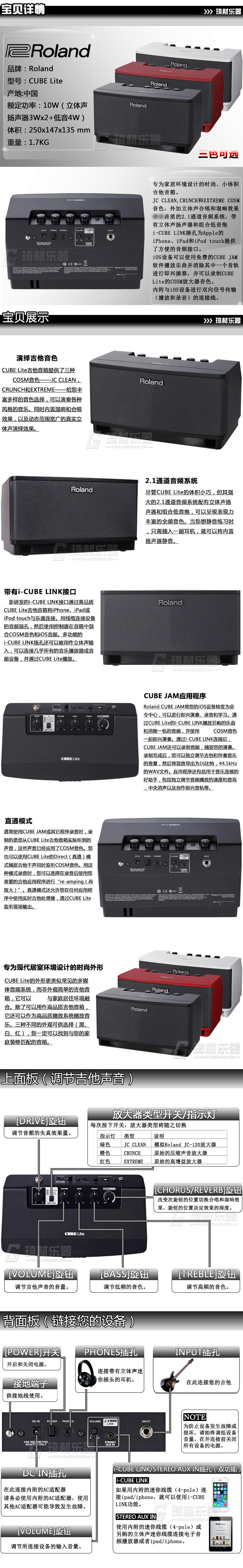 Loa Roland Guitar CUBE-LITE Âm thanh Loa dân gian Acoustic - Loa loa loa hội trường
