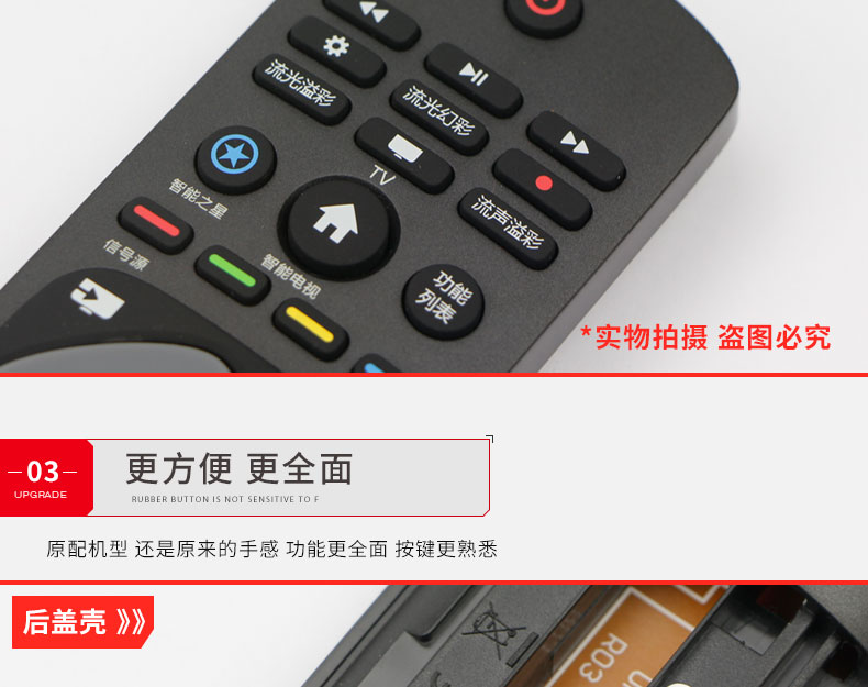 Philips chính hãng led LCD TV điều khiển từ xa 42PUF6701 50 55 60PUF6701 PUF6631 T3 PUF6271 T3 phổ thông chính hãng - TV tivi 4k