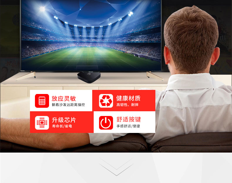 Điều khiển từ xa chính hãng Skyworth YK-8502J TV điều khiển từ xa YK-8501J phổ biến giọng nói thông minh YK-8503J / H YK-8502J / H YK-8500J - TV tivi 100 inch
