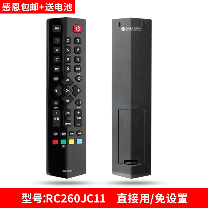 tivi treo tường Truyền hình chính hãng phổ thông TCL điều khiển từ xa phổ thông tcl mạng WIFI thông minh - TV tivi TCL