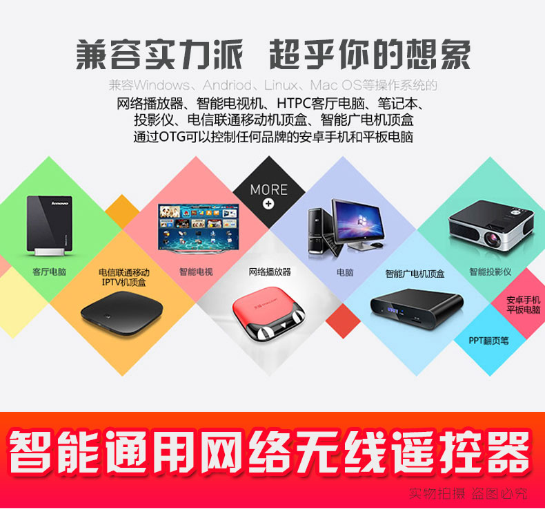tivi lg 50 inch [] Lenovo TV giọng nói thông minh điều khiển từ xa RCS92 Bluetooth thông minh somatosensory phổ quát 40S9 50S52 50S9 58S9 - TV giá tivi samsung 43 inch