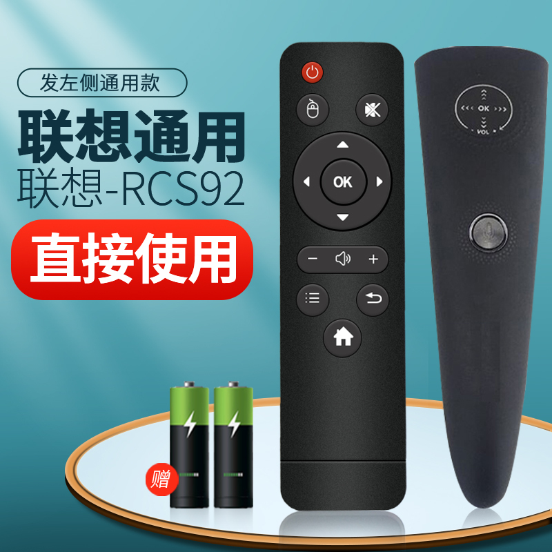  Suitable for Lenovo Smart Voice Tv Remote Control Rcs92 Smart Bluetooth Motion Sensing Universal 40S9 50S52 50S9 58S9 