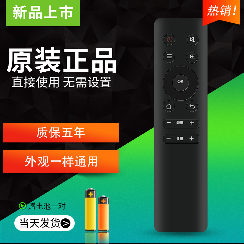 Philips LCD TV Remote control 50 55PUF6132 T3 T3 PUF6392 PUF6392 T3 T3 PUF6192 T3 T3 T3 T3 