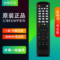 Original Sanyo KXAFP(C) TV remote control KXAFP universal 48CE1210M 55CE590A1 55CE5129H1 50
