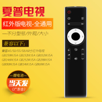 Sharp Smart TV Remote Control Original GB232WJSA Universal Sharp 45 50 55 60 inch LCD TV 55my63a 60 65my6