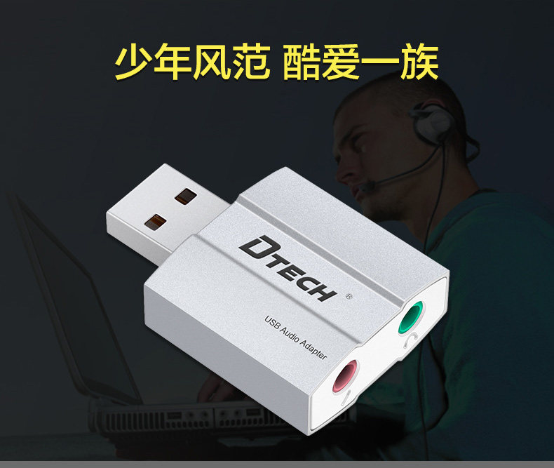 Accessoire USB - Ref 448028 Image 14
