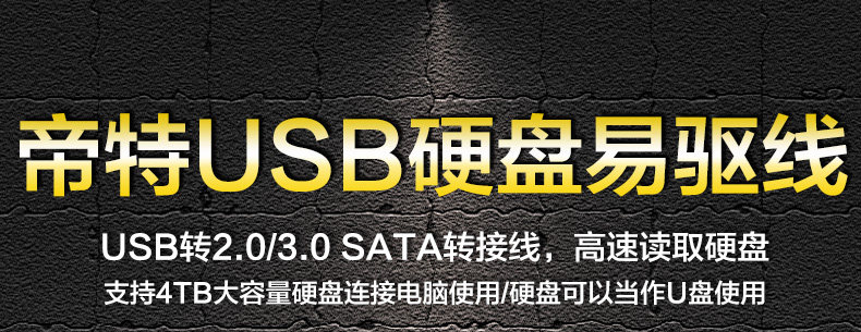 Hub USB - Ref 364933 Image 16
