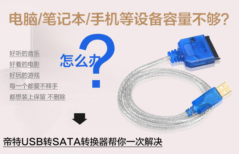 Hub USB - Ref 364933 Image 19