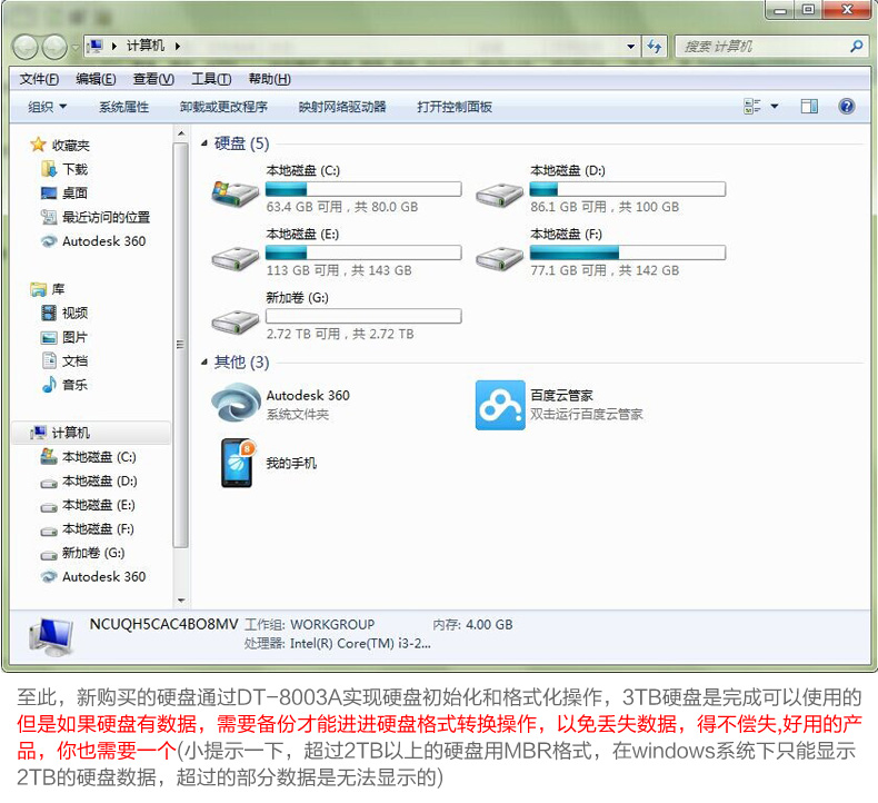 Hub USB - Ref 363667 Image 28