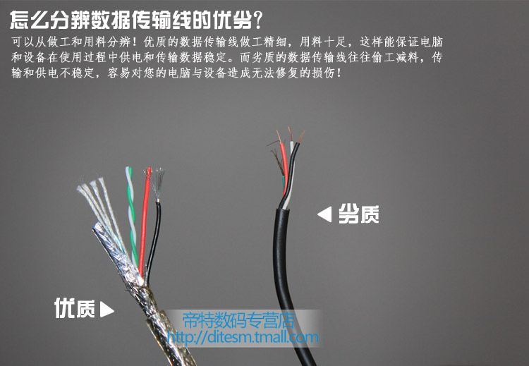 Hub USB - Ref 363667 Image 52