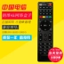 Truyền hình gốc Skyworth Skyworth 4K HD TV E8205 E910 E900-S Viễn thông IPTV Đặt Hộp điều khiển từ xa Hộp điều khiển từ xa An Huy - TV
