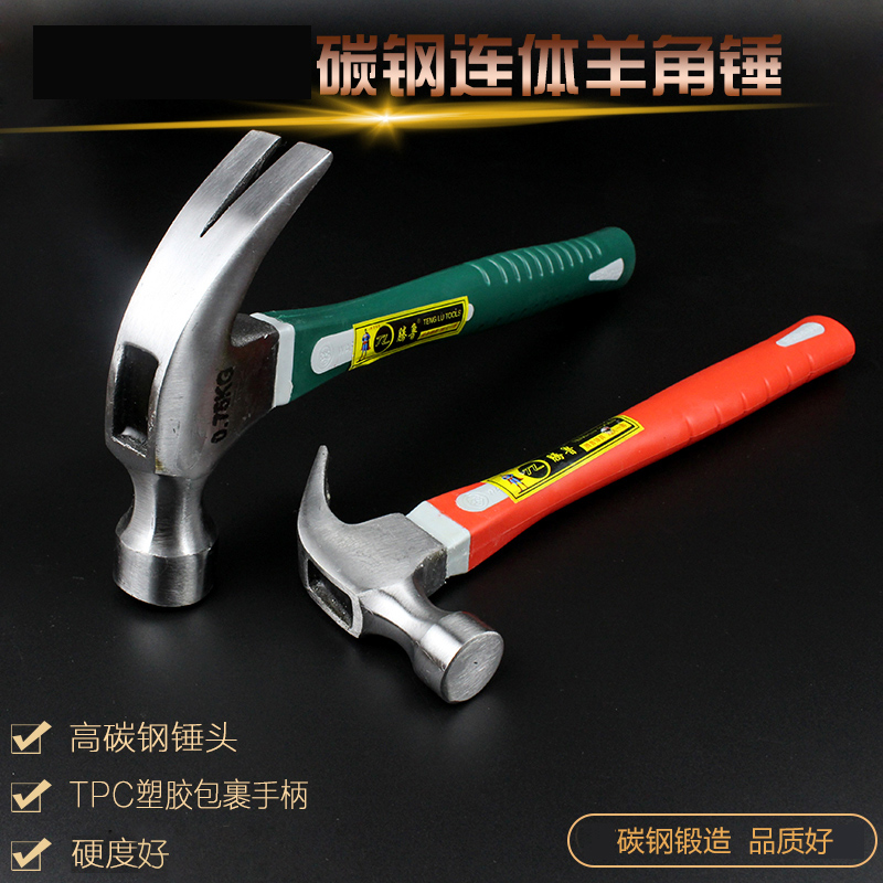 Fiber Handle Ram Hammer Hammer Hammer Iron Hammer Hammer Hammer Hammer with hammer Hammer Lifesaving Safety Hammer Hammer
