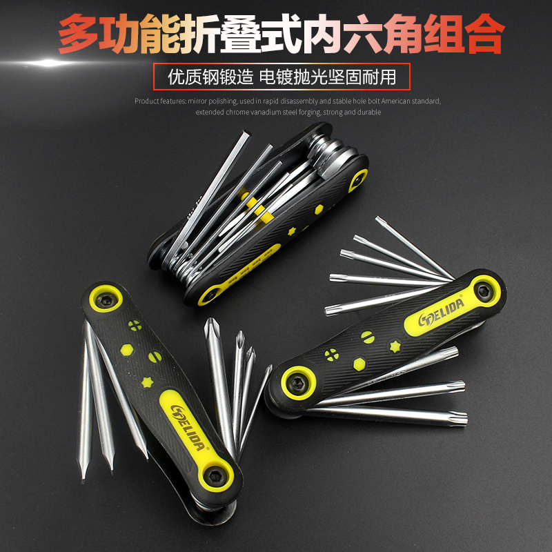 Folding Allen Wrench Set Wrench Plum Blossom Internal Hexagon Home Repair Eleven Screwdriver Set