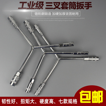 Three-pronged socket wrench Triangle tool outer hexagon multi-head Extended Y-type wrench tool outer hexagon socket