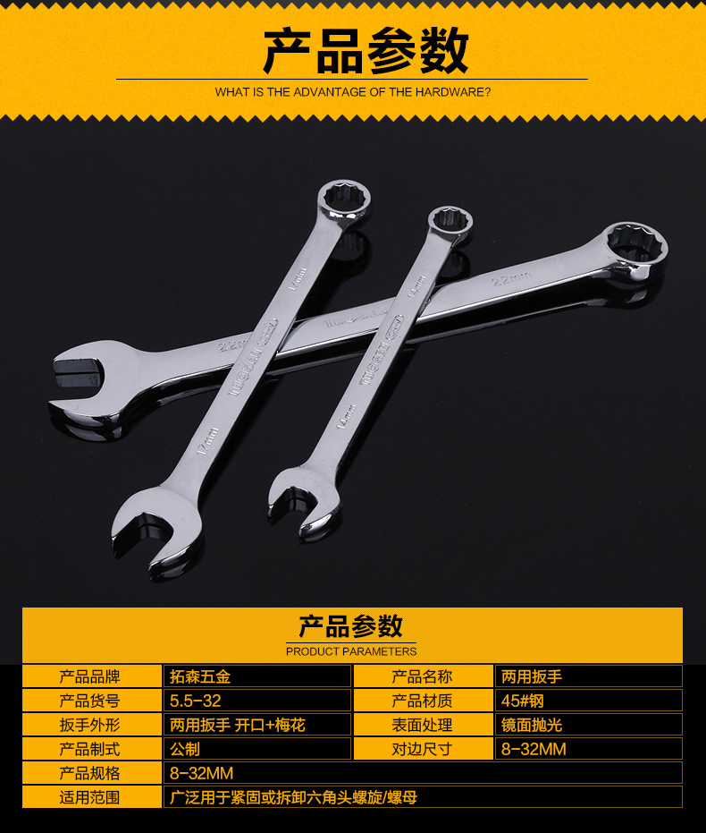 Công cụ phần cứng Zhengxin mở nhà hoa mận cờ lê mận Tuo Sen tự động sửa chữa máy sửa chữa sử dụng kép cờ lê bằng tay