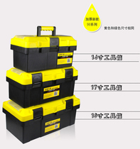 Zhengxin Plastic Hardware Tool Box Home Maintenance Multifunctional Large Car Storage Box Tool Box Art Box Iron