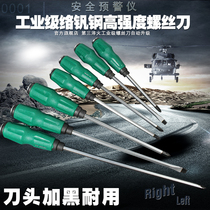 Zhengxin chrome vanadium steel piercing handle screwdriver