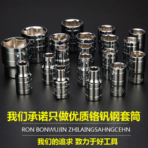 Multi-purpose hand tool 1 2 inch socket hexagon socket Seiko 8-32MM sleeve head socket wrench
