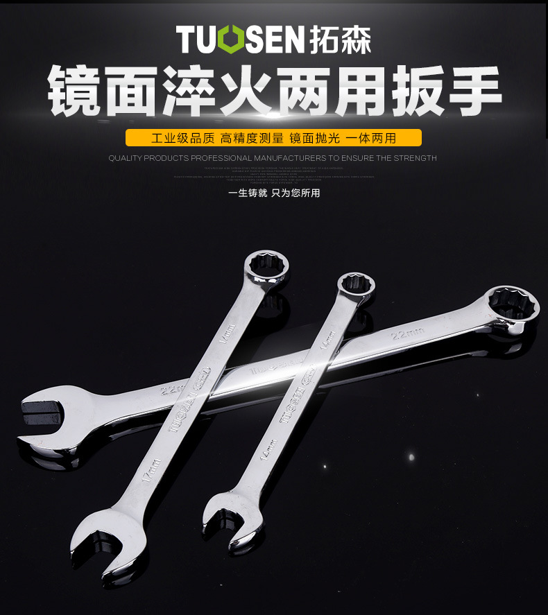 Công cụ phần cứng Zhengxin mở nhà hoa mận cờ lê mận Tuo Sen tự động sửa chữa máy sửa chữa sử dụng kép cờ lê bằng tay