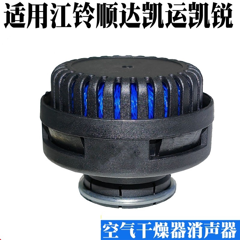 揭开陕汽德龙干燥器背后的秘密