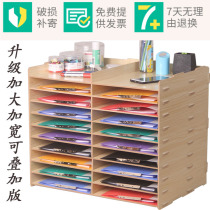 Thickened A4 wooden file rack double row 12 grid data Cabinet floor office supplies desktop storage file bag classification