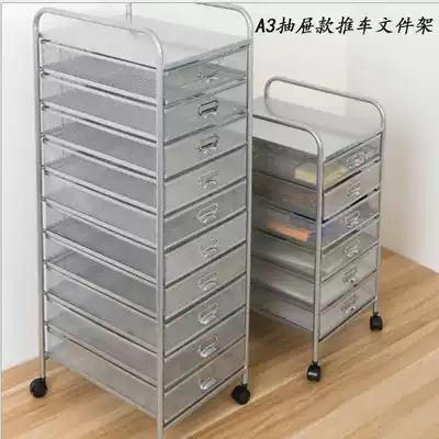 A3 file rack B4 paper 8 open file storage and sorting data sorting rack landing cart file cabinet 5 6 layers 10 layers