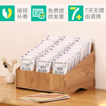 30 grid electronic face single classification lottery rack ticket rack certificate drivers license storage rack financial document classification box