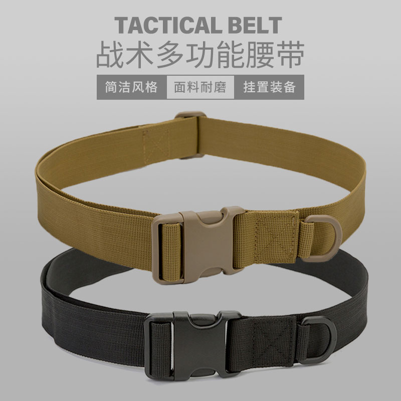Outdoor sports inner belt men's belt mountaineering nylon plastic buckle canvas women's tactical multi-functional pants belt